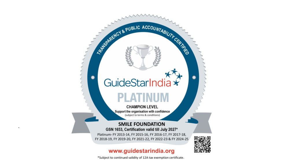 Guide-star.jpg