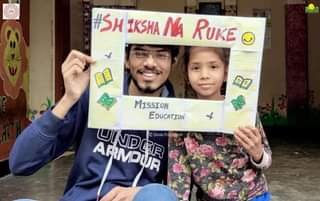 Donate for Education